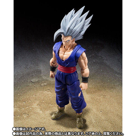 Tamashii Exclusive - S.H.Figuarts (Dragonball Super: Super Hero) - Son Gohan Beast